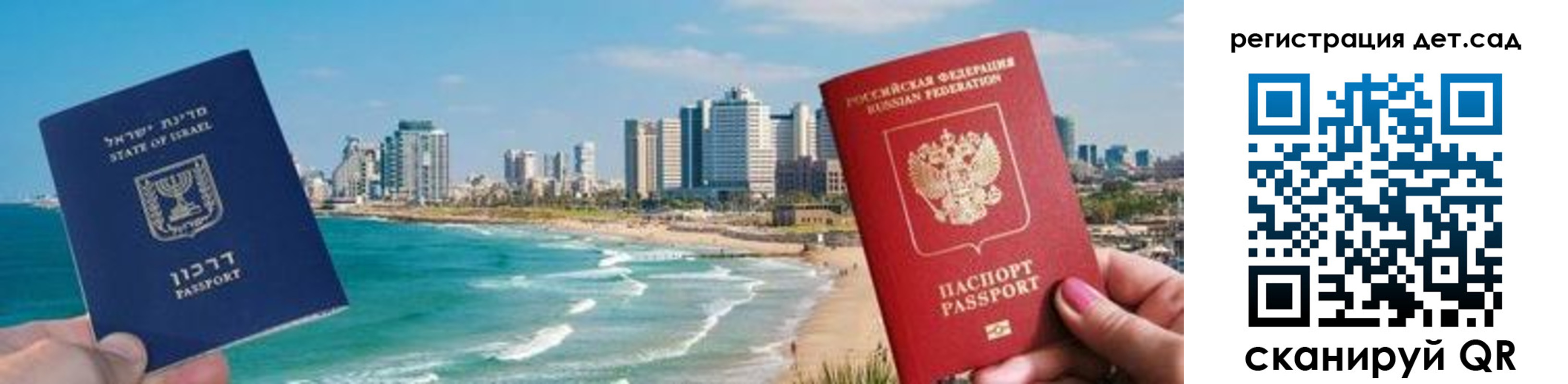 прописка регистрация в Кемерово